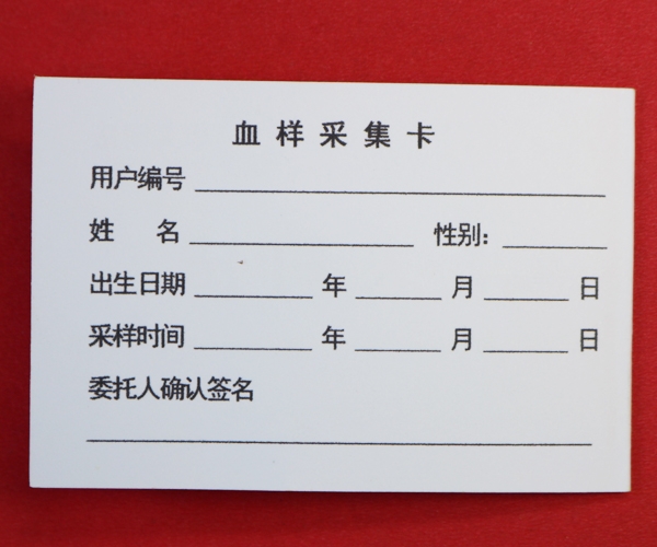 华体(中国)