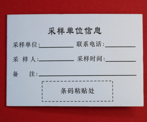 华体(中国)