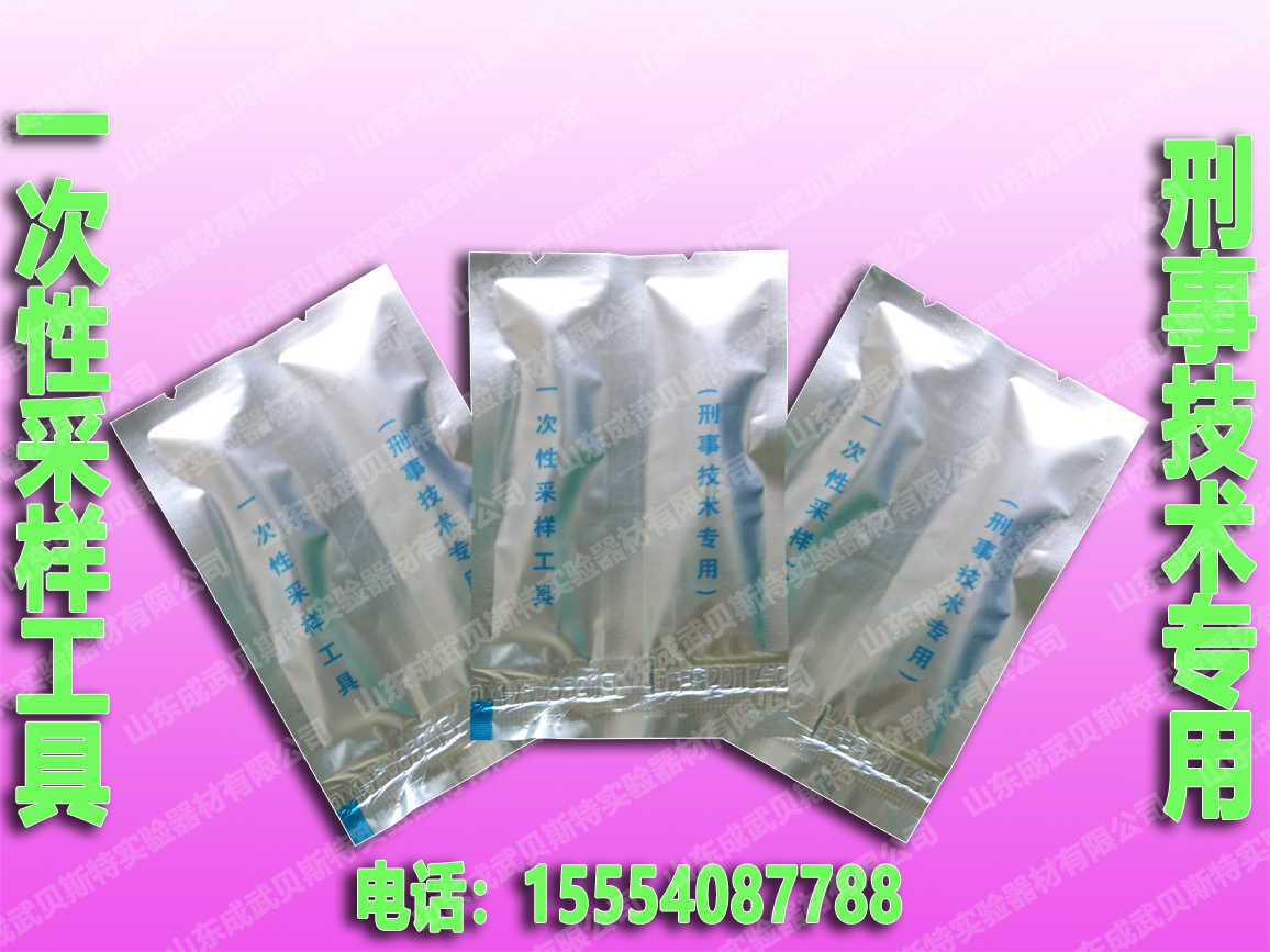 湖南采样工具