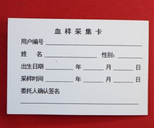 华体(中国)