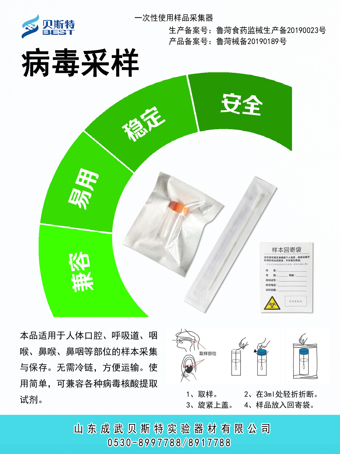 华体网页版页面登录